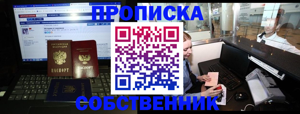 временная регистрация госуслуги в Волгоградской области